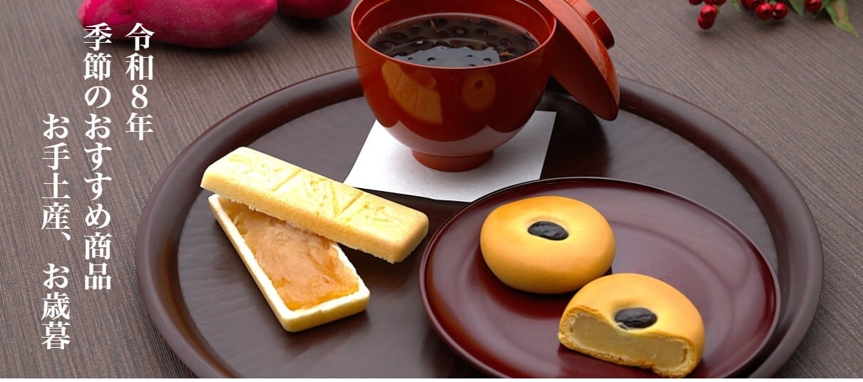 葉山 日影茶屋オンライン