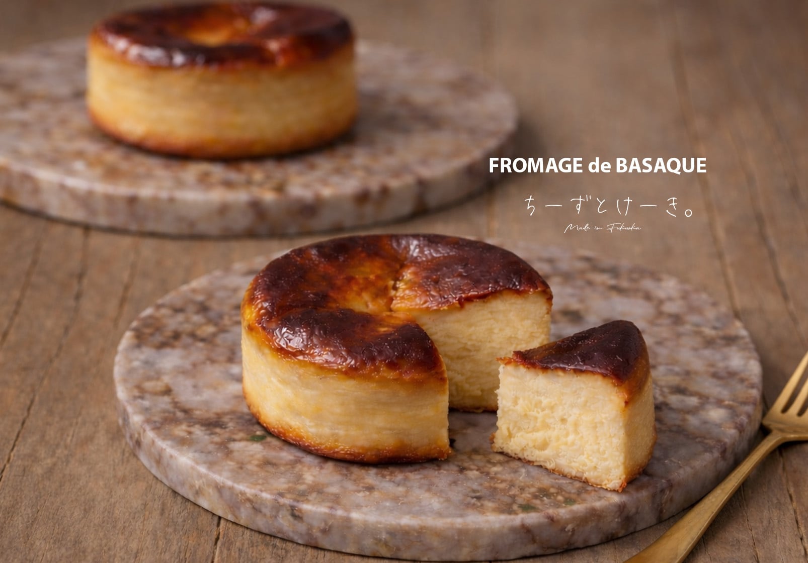 ちーずとけーき。