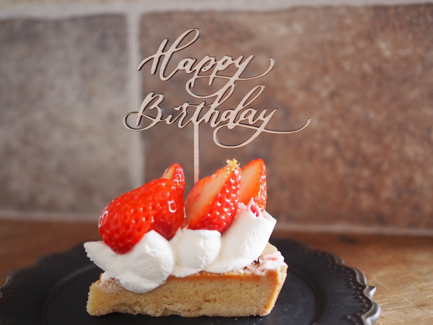 ケーキトッパー/Happy Birthday（木目調）