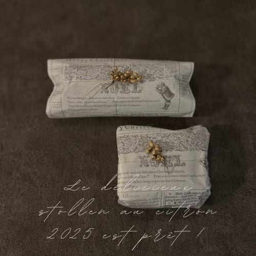 レモンシュトレン
