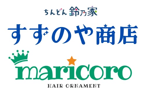 すずのや商店＋maricoro