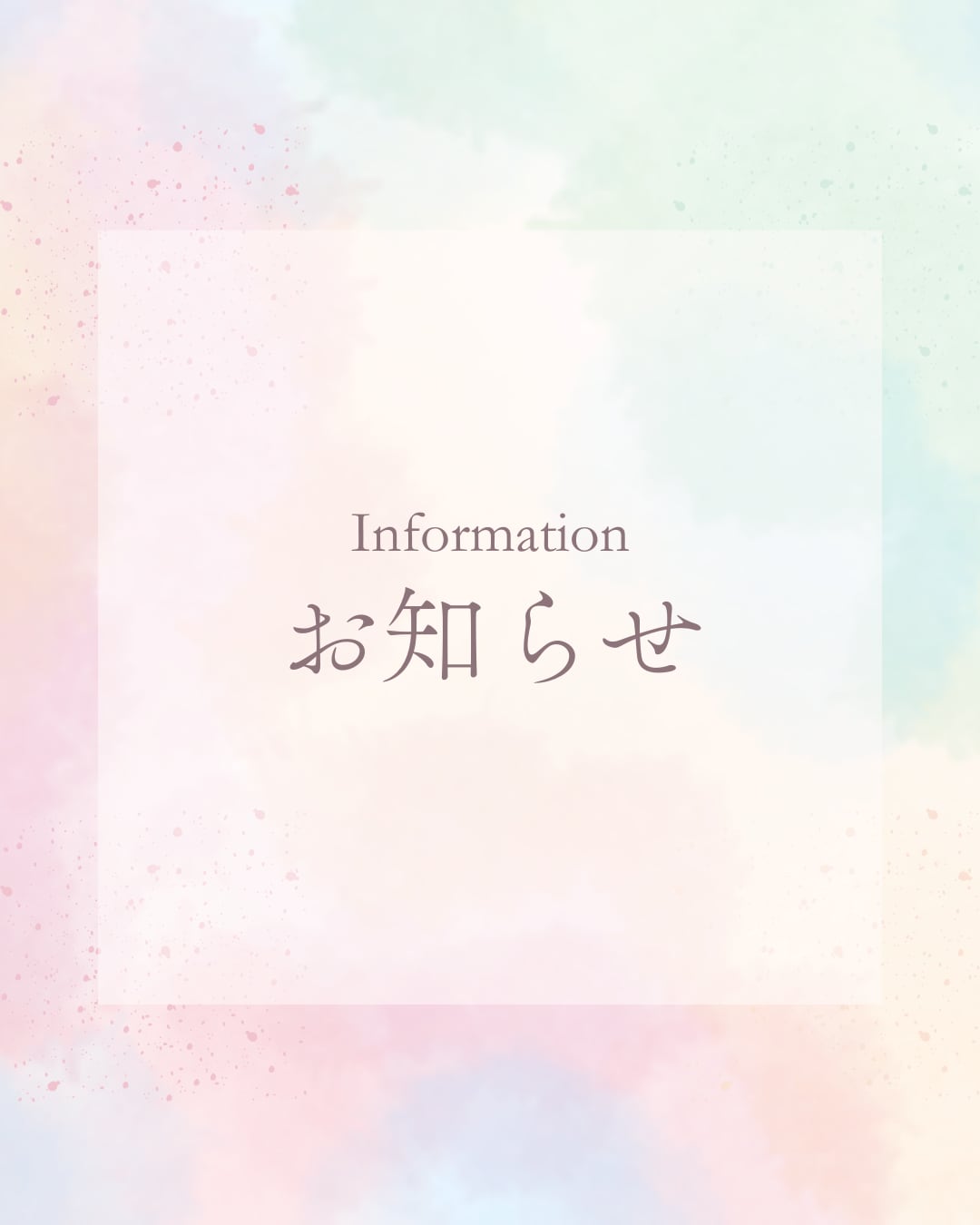 【9/1-20 ご注文の商品発送時期につきまして】