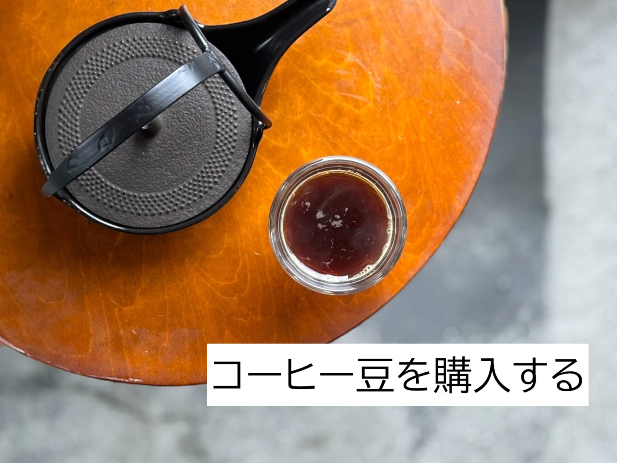 バナー