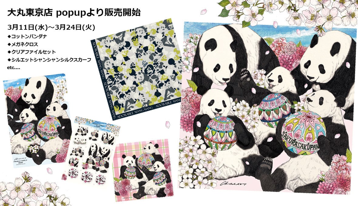 Christal ART（クリスタルアート）