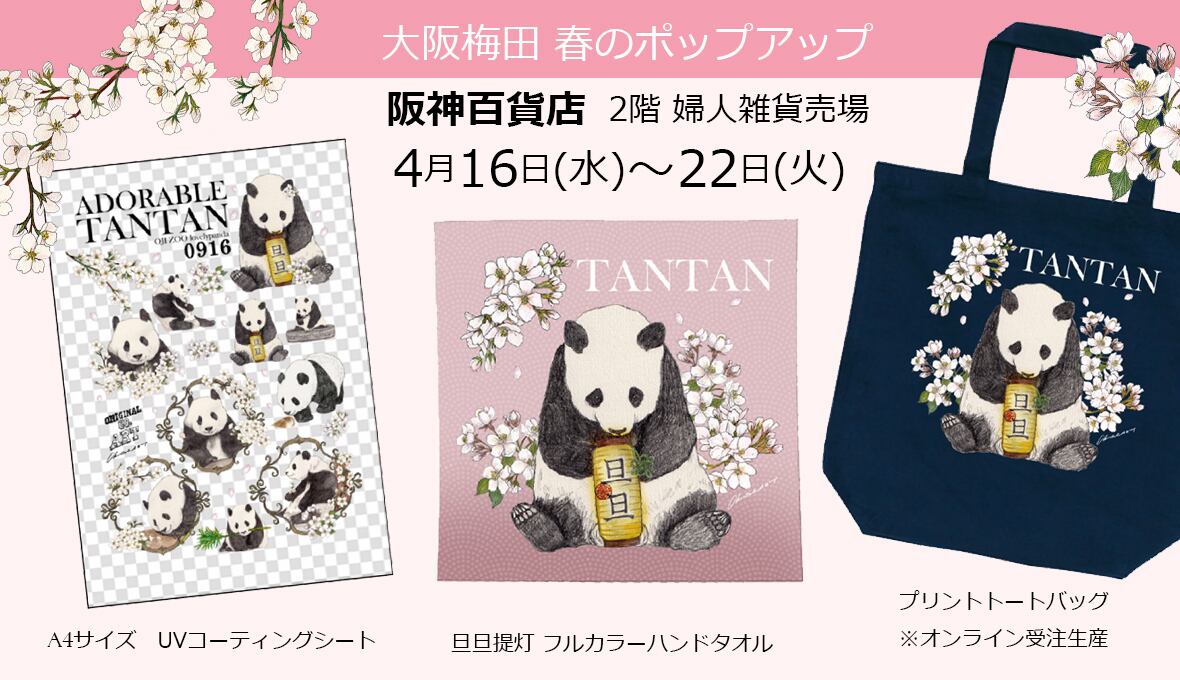 シーグラスアート はるり様♡ご予約