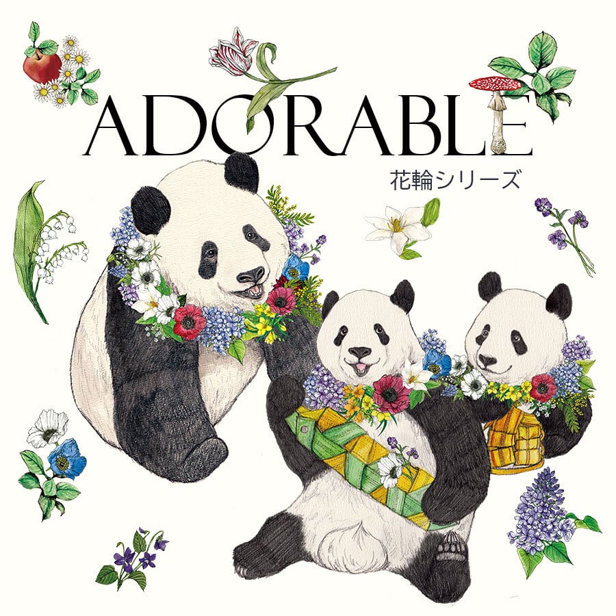 ◆2025年6月Anniversary柄◆花輪シリーズ