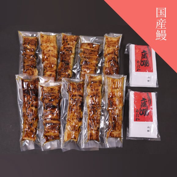 不揃いな大きさの国産鰻を甘辛く焼いて食べやすいサイズに刻みました。
ひつまぶし風にして食べるのに最適です。また様々な料理にもアレンジしやすいので好評です。
1 袋50gの10袋入りのセットです。