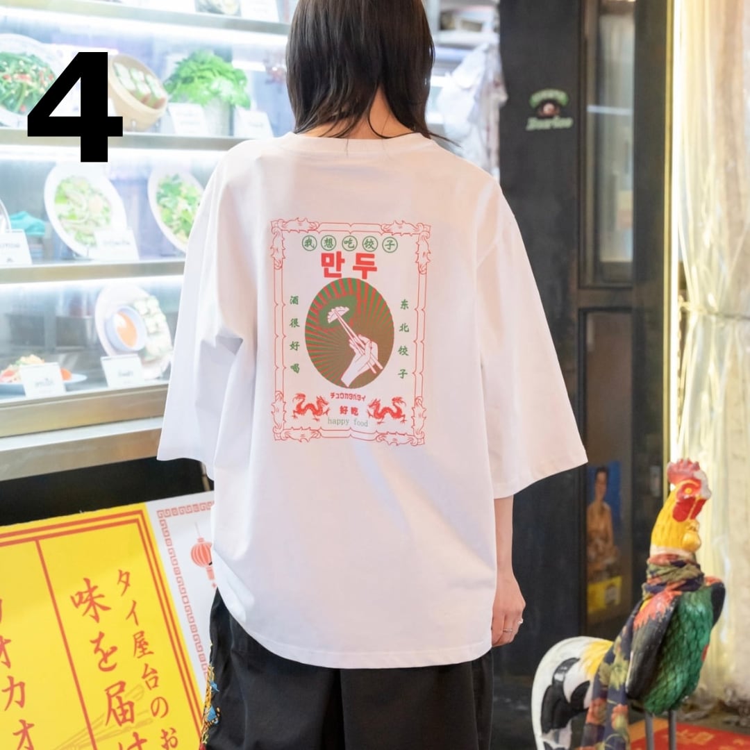yueniiコラボスウェット/White　チュウカタベタイ 販売開始~!! 11/28~30 3日間限定 yuenii×チュウカタベタイ