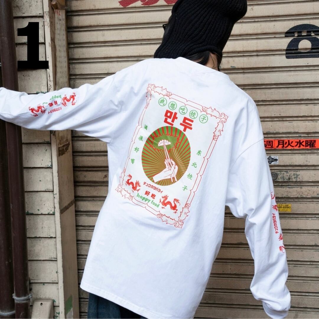 チュウカタベタイ Tiger balloon pants/white Mサイズ チュウカタベタイ Tiger balloon pants/white Mサイズ Tiger balloon