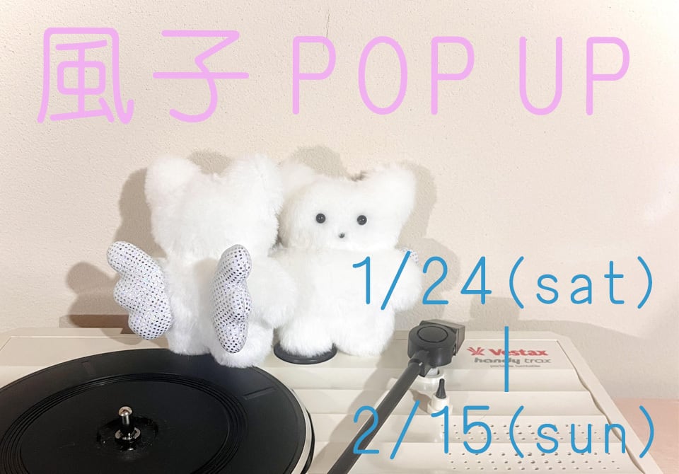 世界のかわいいものcikolataSHOP紹介画像2