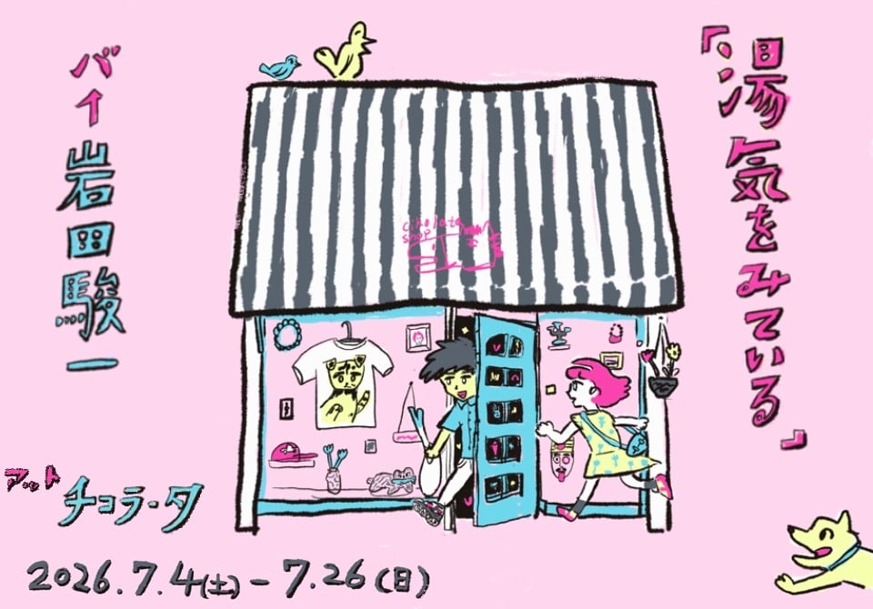 紹介画像3