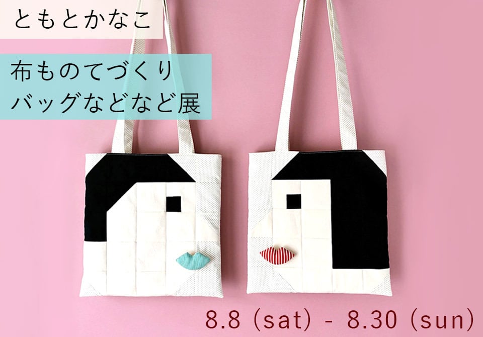 世界のかわいいものcikolataSHOP紹介画像2