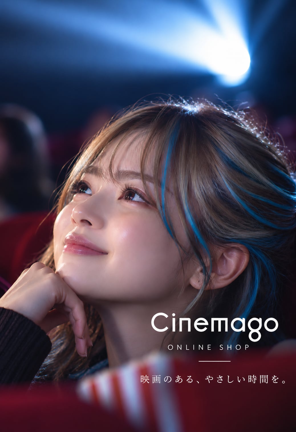 Cinemago Shop