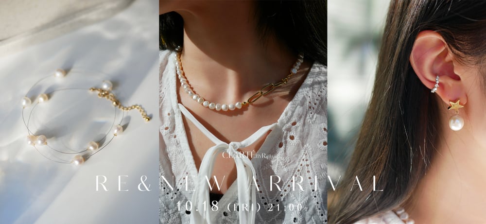 CLARTÉBYR(クラルテバイアール) official online store - 金属 