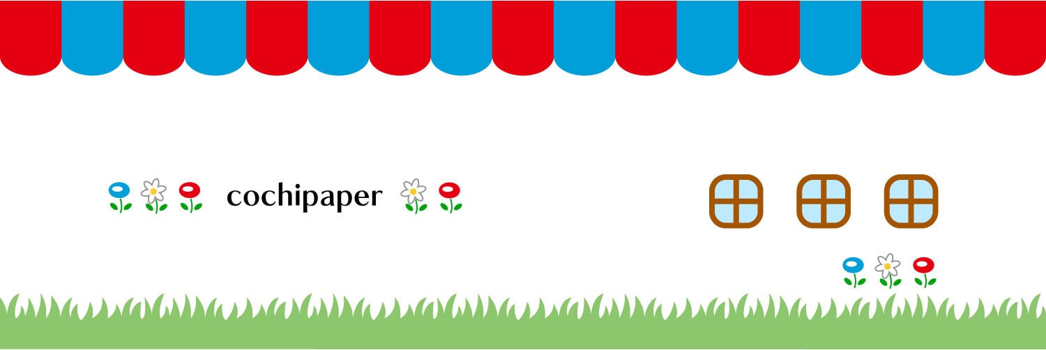 cochipaper