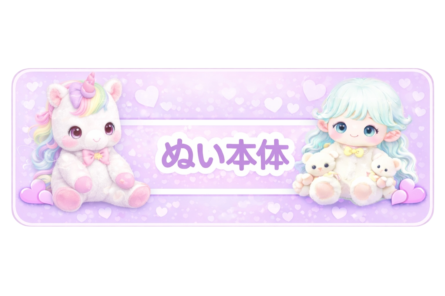 ぬい服コココ @ぬいぐるみ服・推し活グッズの通販