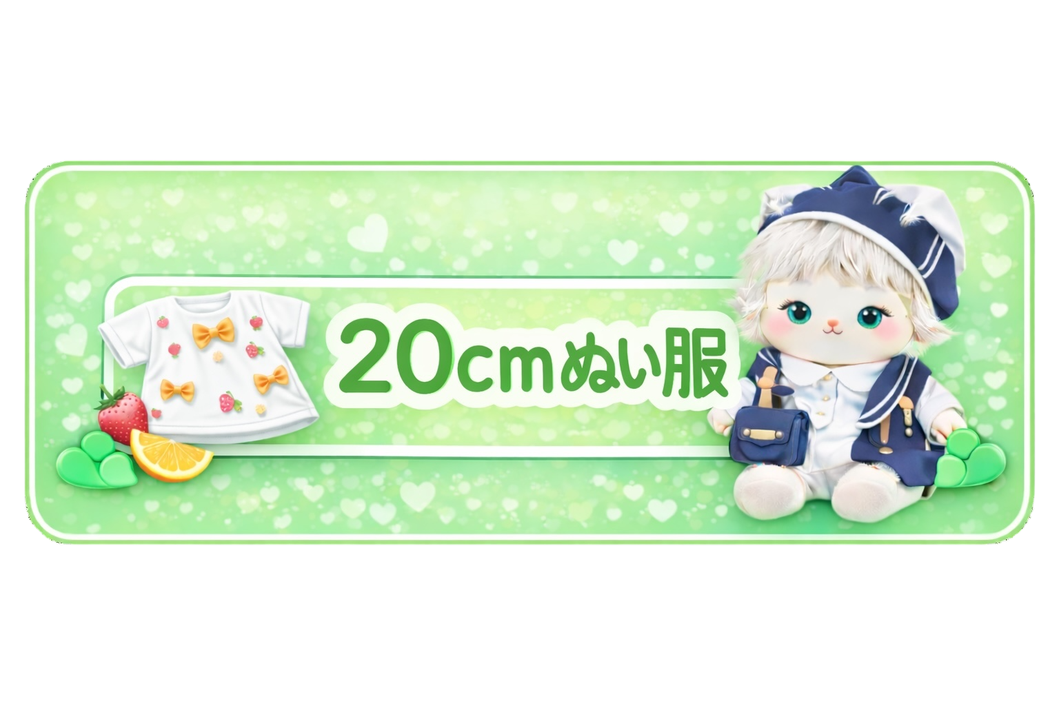 ぬい服コココ @ぬいぐるみ服・推し活グッズの通販