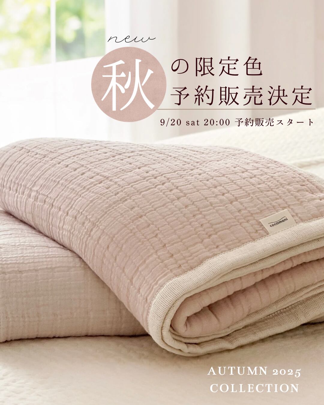 フランスリネンコットンガーゼ 敷パッド リピーター続々日本製 フランスリネンコットンガーゼ 敷パッド リピーター続々日本製