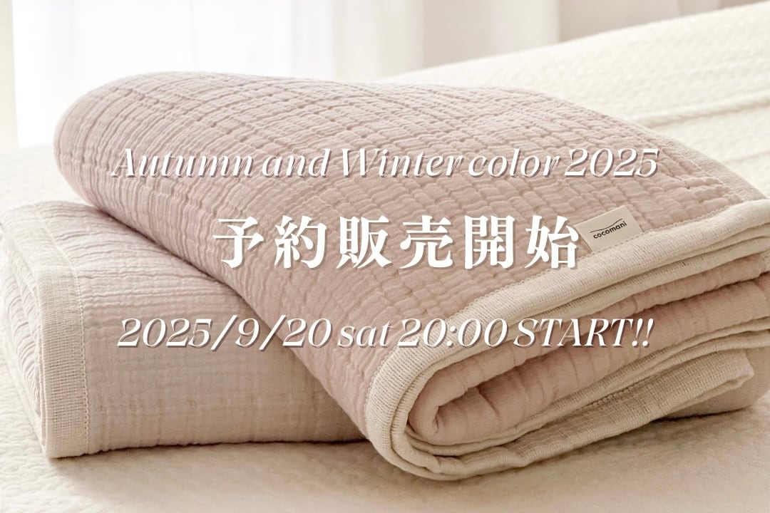 真綿ひざ掛け Amazon | [山善] 電気ひざ掛け ポンチョ USBブランケット 130