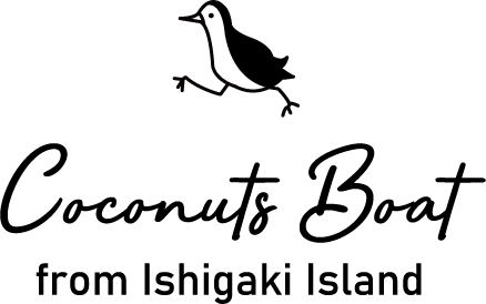 Coconuts boat ココナッツボート石垣島