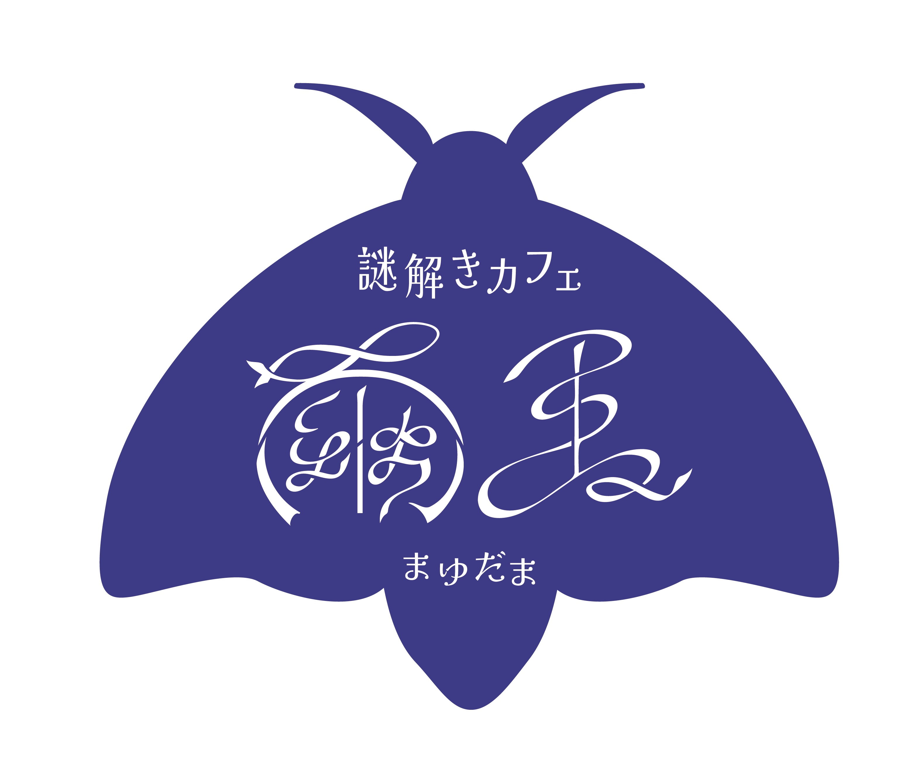謎解きカフェ繭玉 オンラインショップ