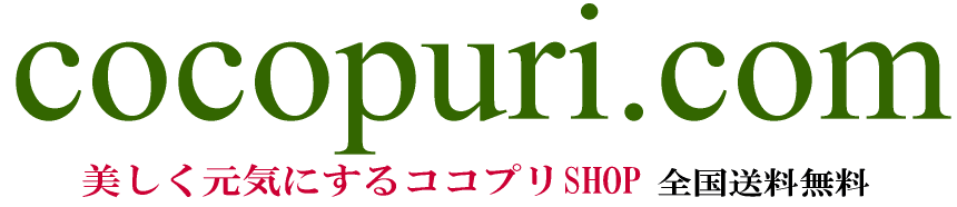 快活な腸内環境へ育てる発想！乳酸菌生産物質飲料【ココプリ公式通販】