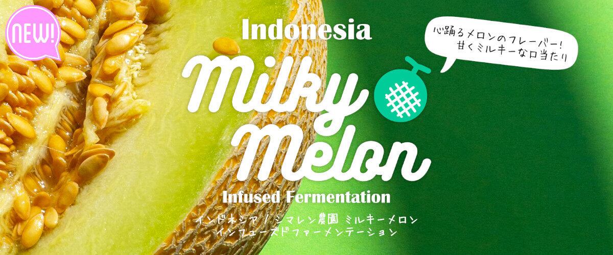 コーヒー豆やハチワレ堂