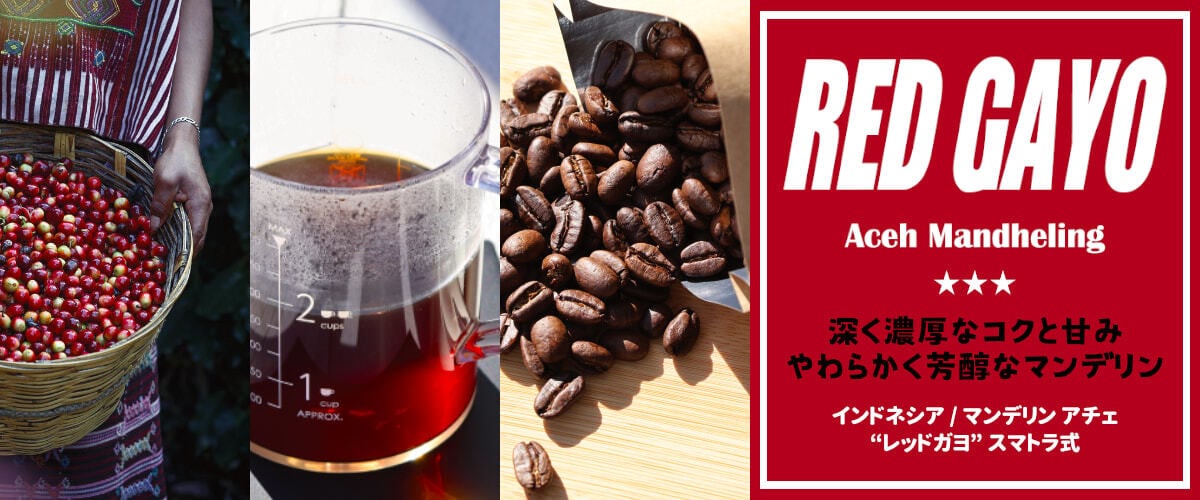 コーヒー豆やハチワレ堂