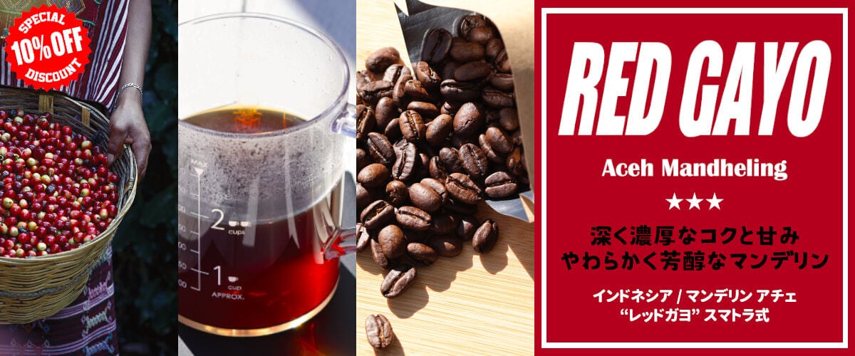 コーヒー豆やハチワレ堂