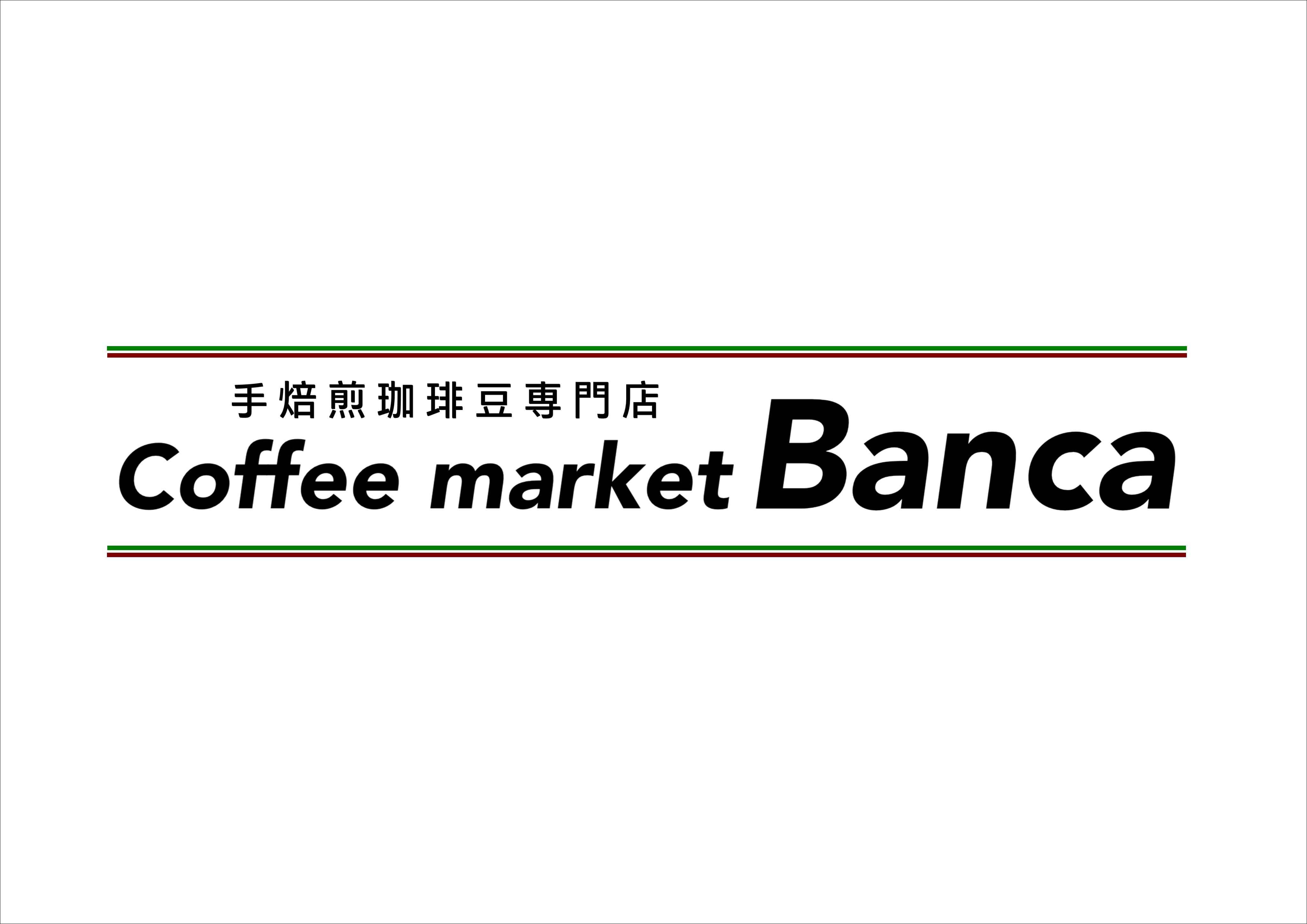 coffee market banca