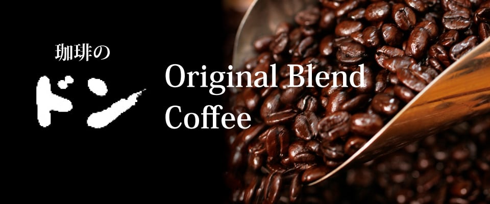 coffee-don