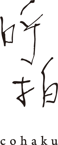 呼拍