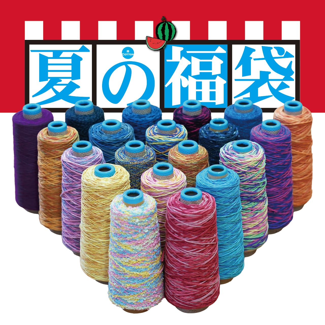 手織適塾SAORIオンラインショップ