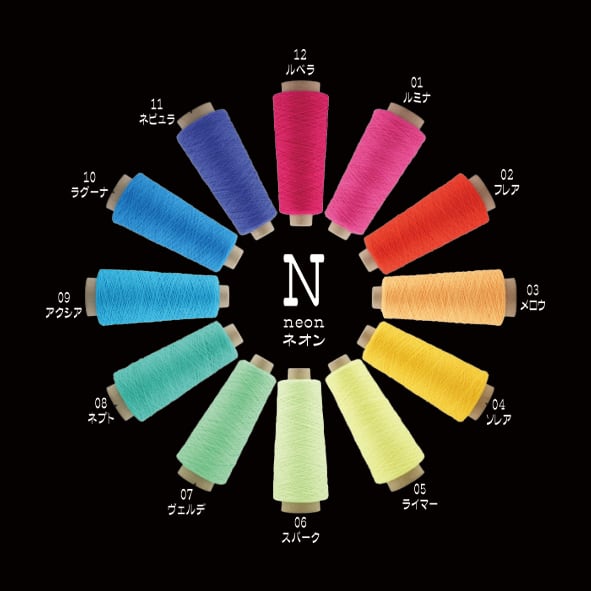 【定番コットン_Nシリーズ】