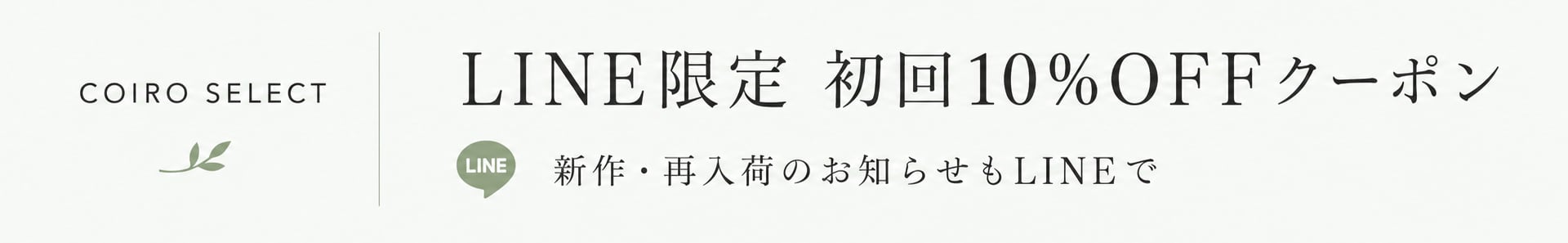 バナー