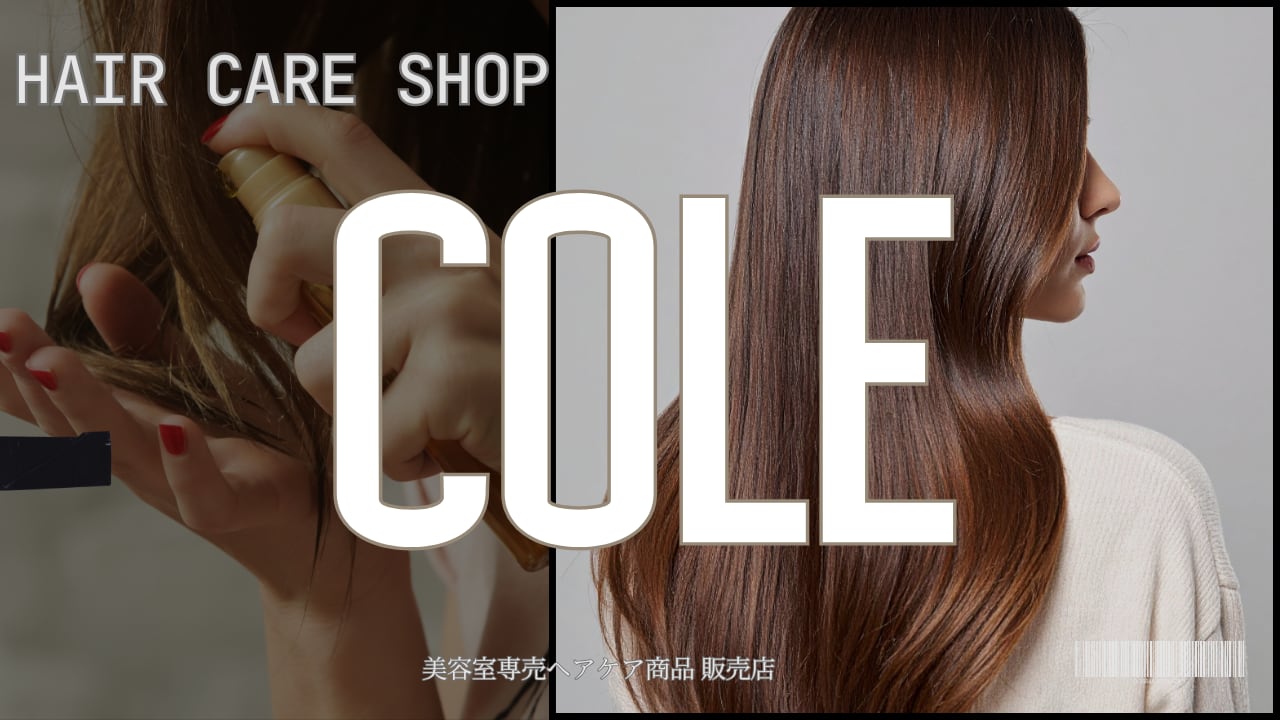 hair care shop COLE