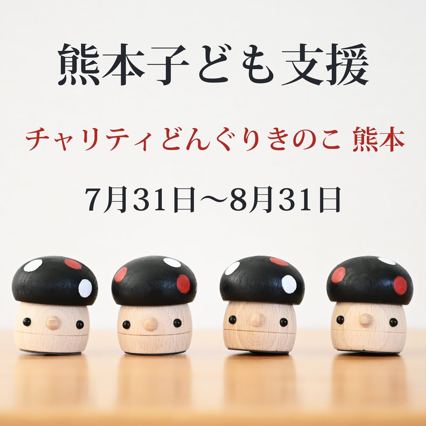 スライド1