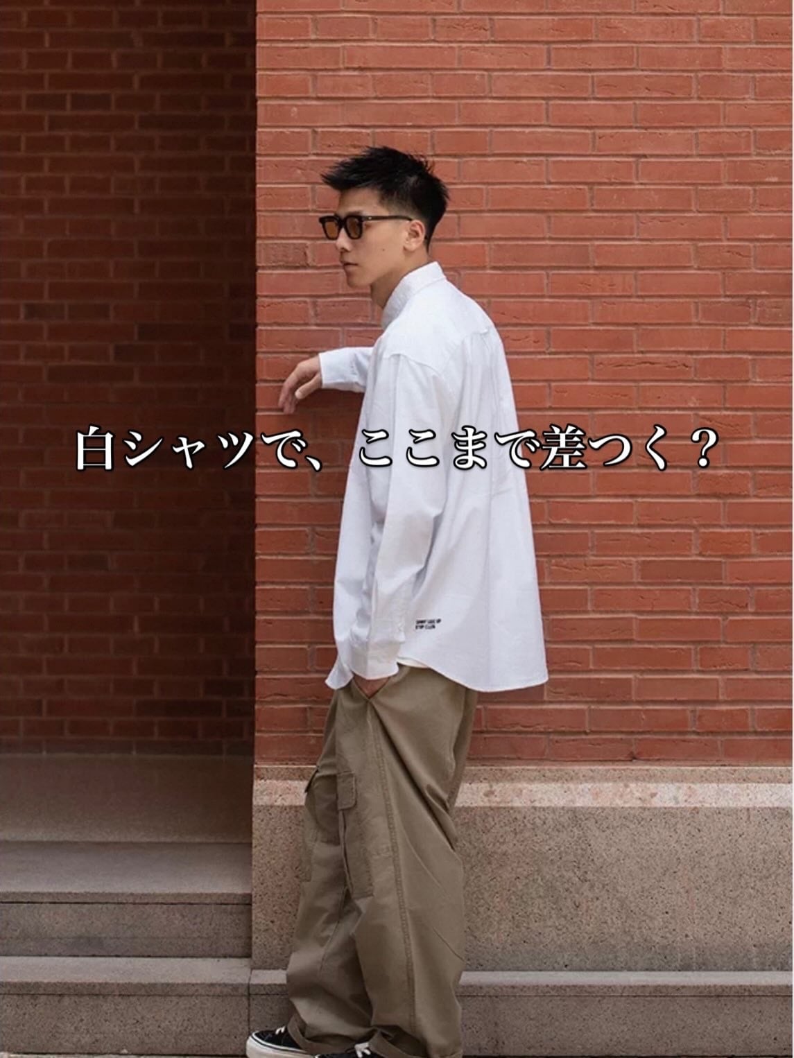 Urban Clean Curve Shirt
