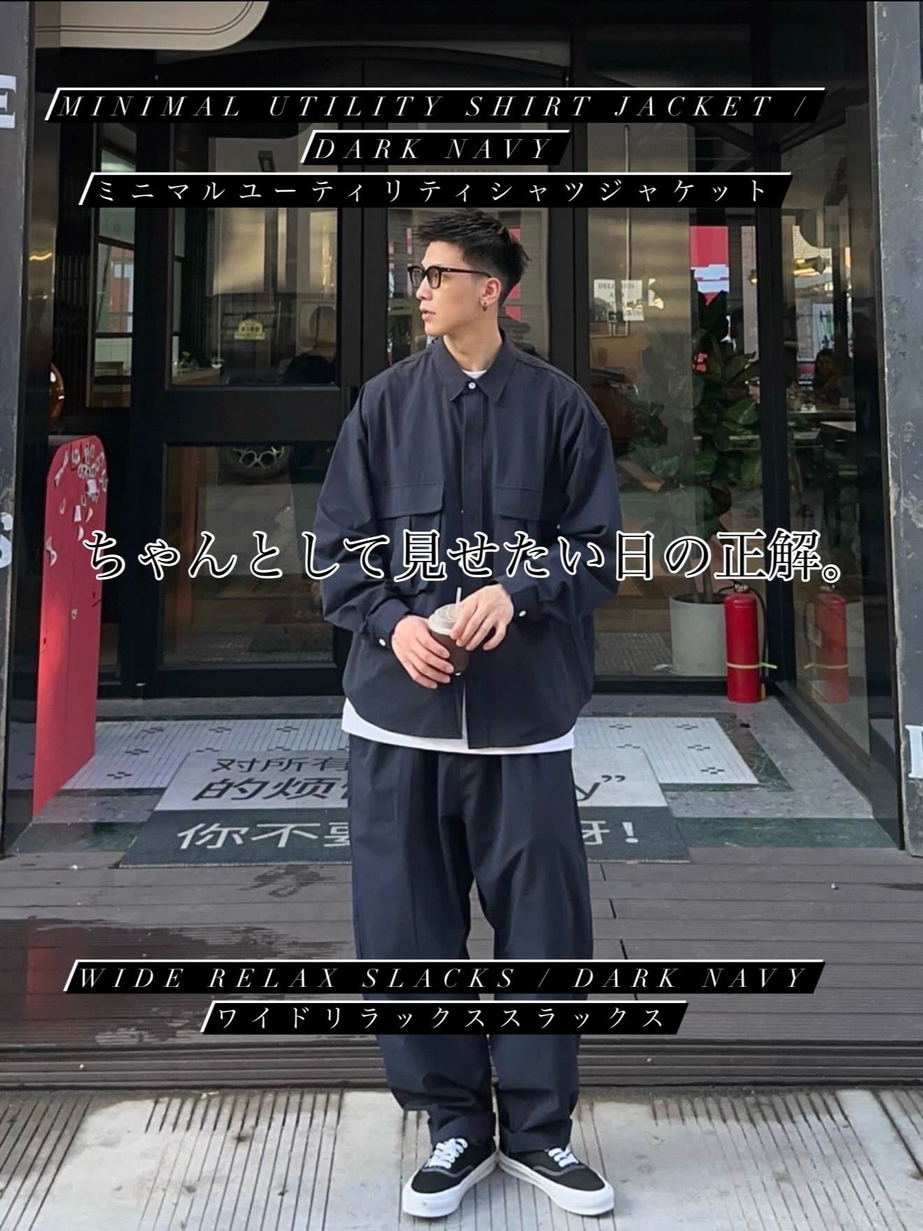 Minimal Utility Shirt Jacket   Wide Relax Slacks 