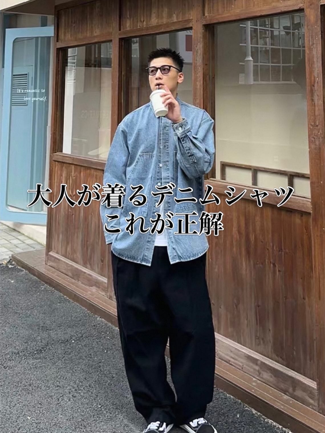 【人気 No,2】Fade Balance Denim Shirt