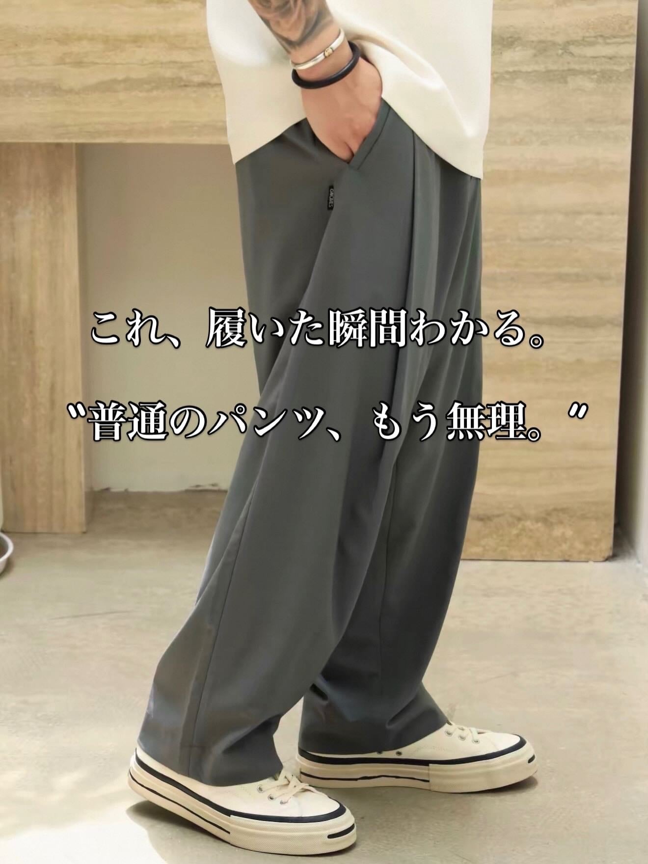 【人気No,7】Zen Flow Wide Slacks