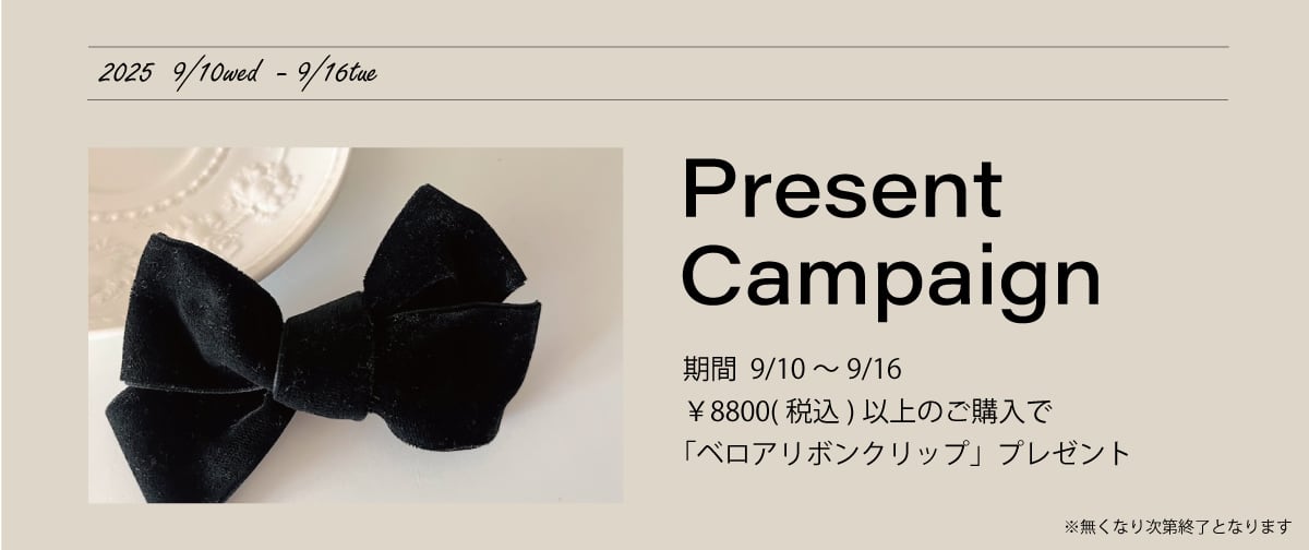 バナー