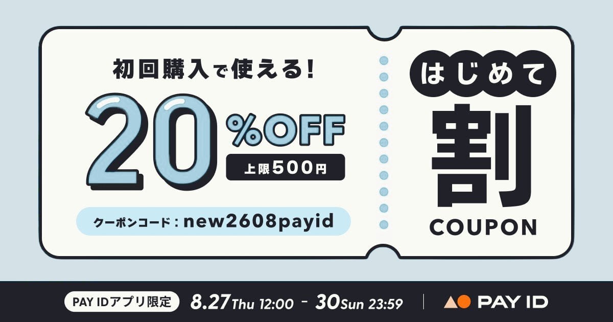 バナー