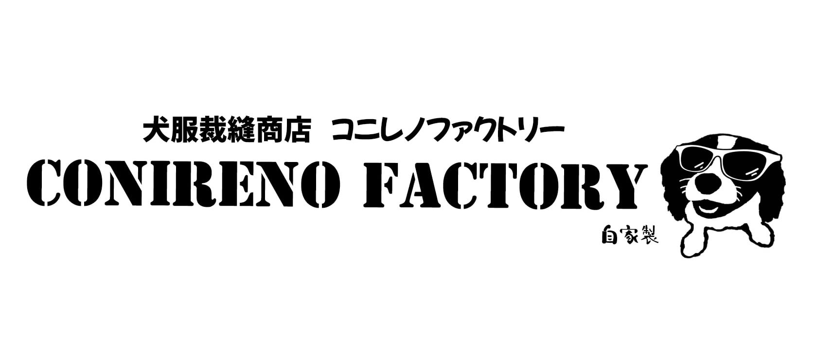 CONIRENO FACTORY