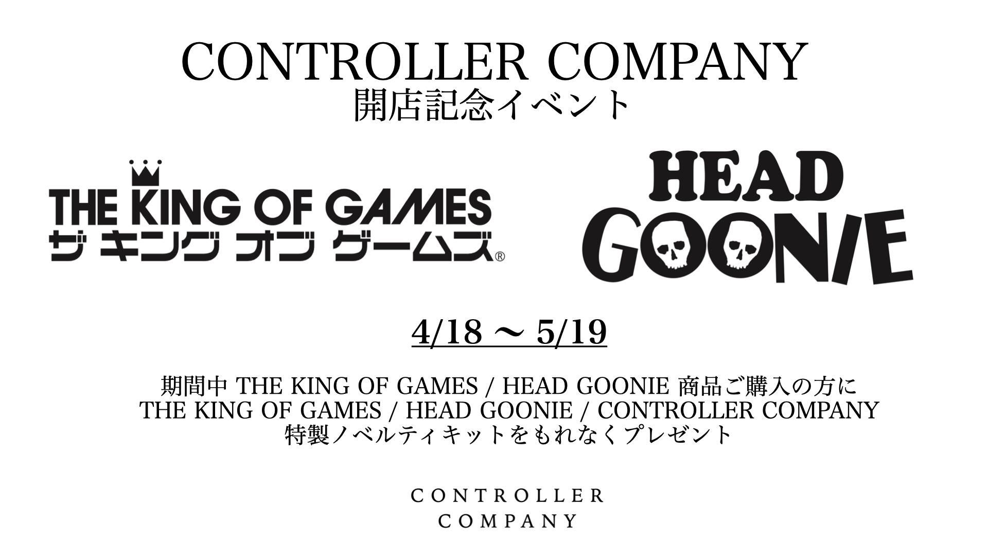CONTROLLER COMPANY OFFICIAL ONLINE STORE