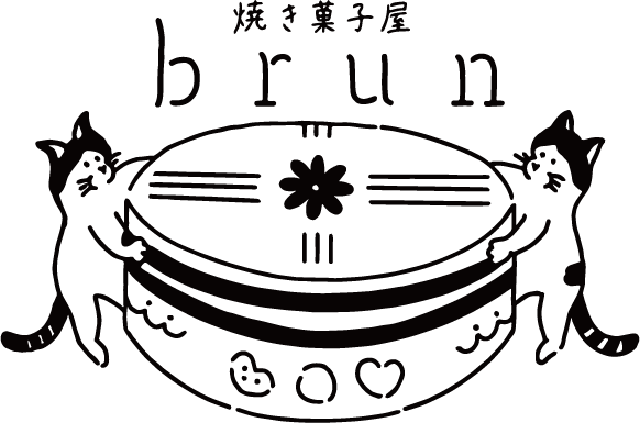 焼き菓子屋　brun