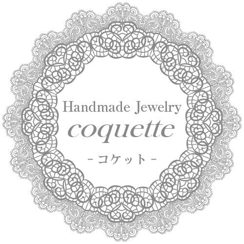 天然石ジュエリー Coquette(コケット)