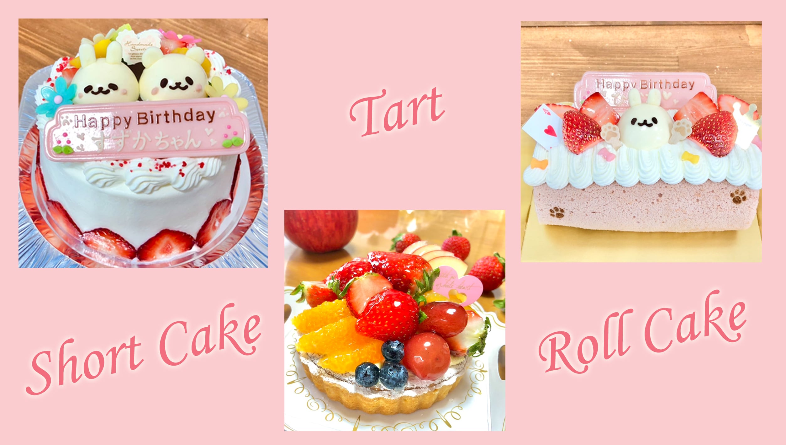 パティスリーコロン紹介画像2