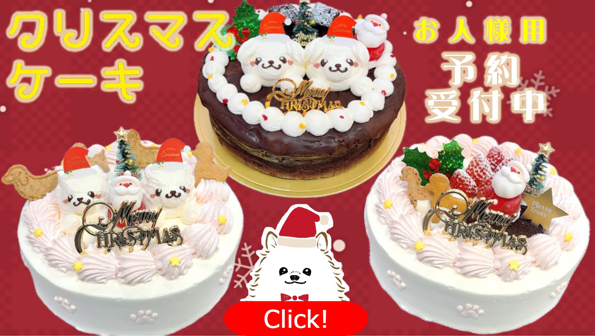 パティスリーコロン紹介画像2