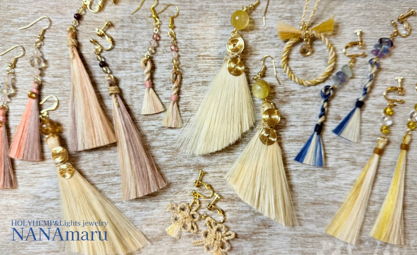 NANAmaru紹介画像1